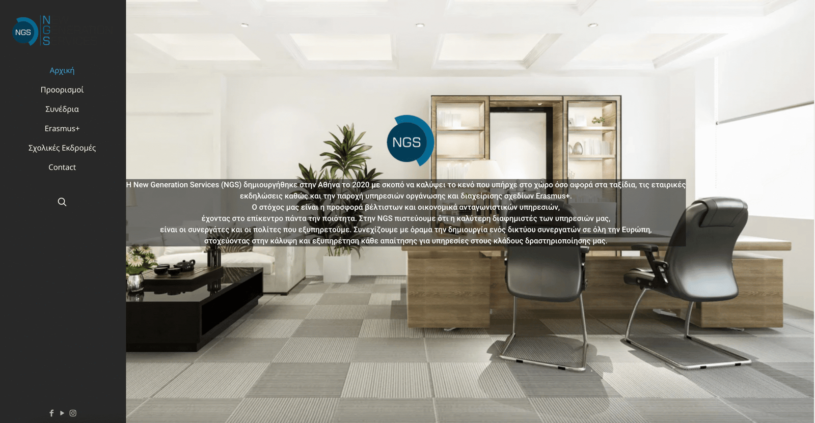 New Generation Services