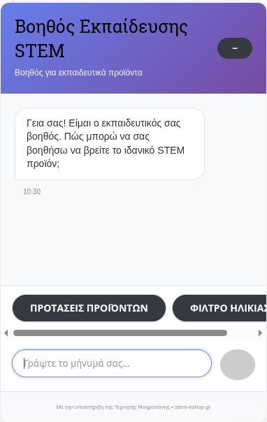 AI Chatbot STEM