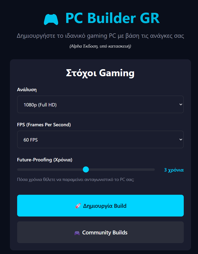 PC Builder App
